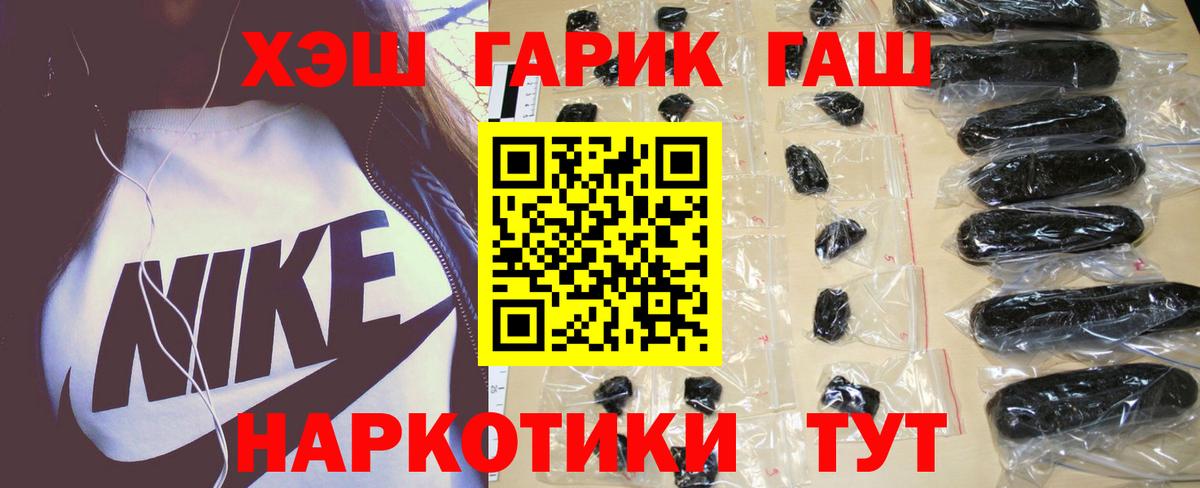ГАШ  ГАШ гарик  Вход с VPN  Боровичи 