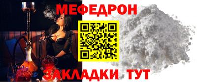 mdma Брянск
