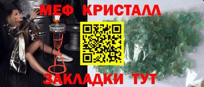 mdma Брянск