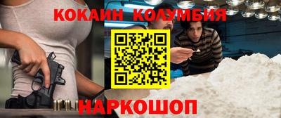 прущий лед Боровичи