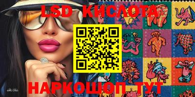 дистиллят марихуана Братск