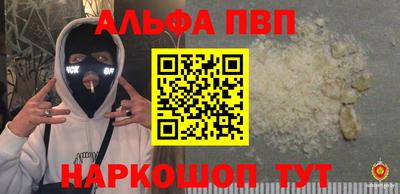 mdma Брянск