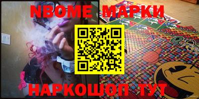 mdma Брянск