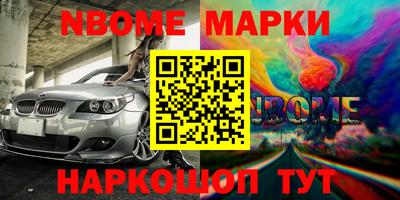 прущий лед Боровичи