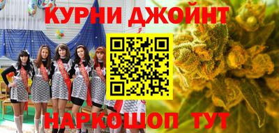 дистиллят марихуана Братск