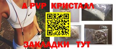 mdma Брянск