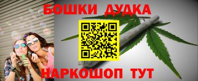 mdma Брянск