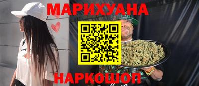 дистиллят марихуана Братск