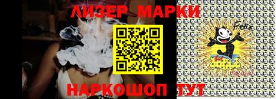 прущий лед Боровичи
