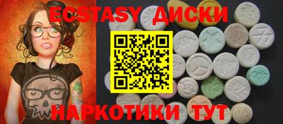прущий лед Боровичи