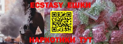 mdma Брянск
