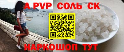 прущий лед Боровичи