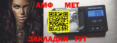 прущий лед Боровичи