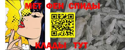 mdma Брянск