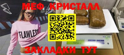 дистиллят марихуана Братск