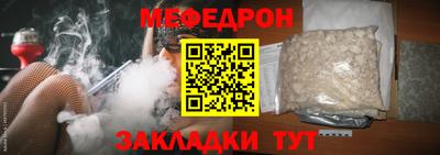 mdma Брянск