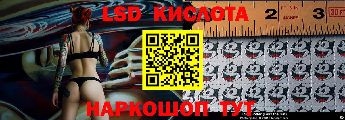 Боровичи  Марки N-bome 1,5мг  Вход с VPN 
