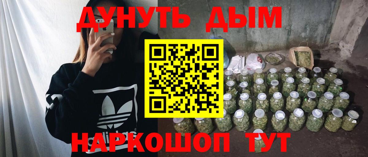 МДМА  Боровичи  Купить  Меф кристаллы  Гашиш  Конопля  Вход с VPN 