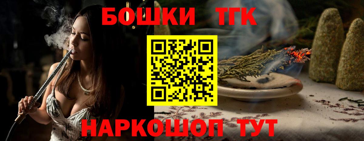 Шишки марихуана AK-47  Конопля White Widow  Вход с VPN  Боровичи  Конопля Amnesia 